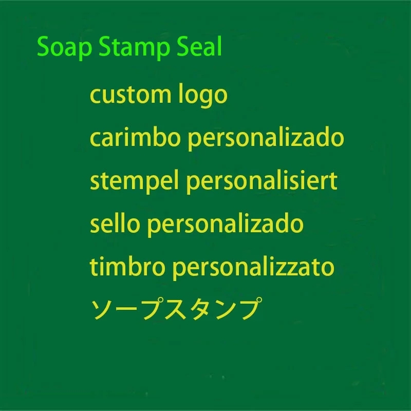 ตราประทับสบู่ทำมือ ปรับแต่งโลโ - Soap Making Websites บทวิจารณ์และราคา